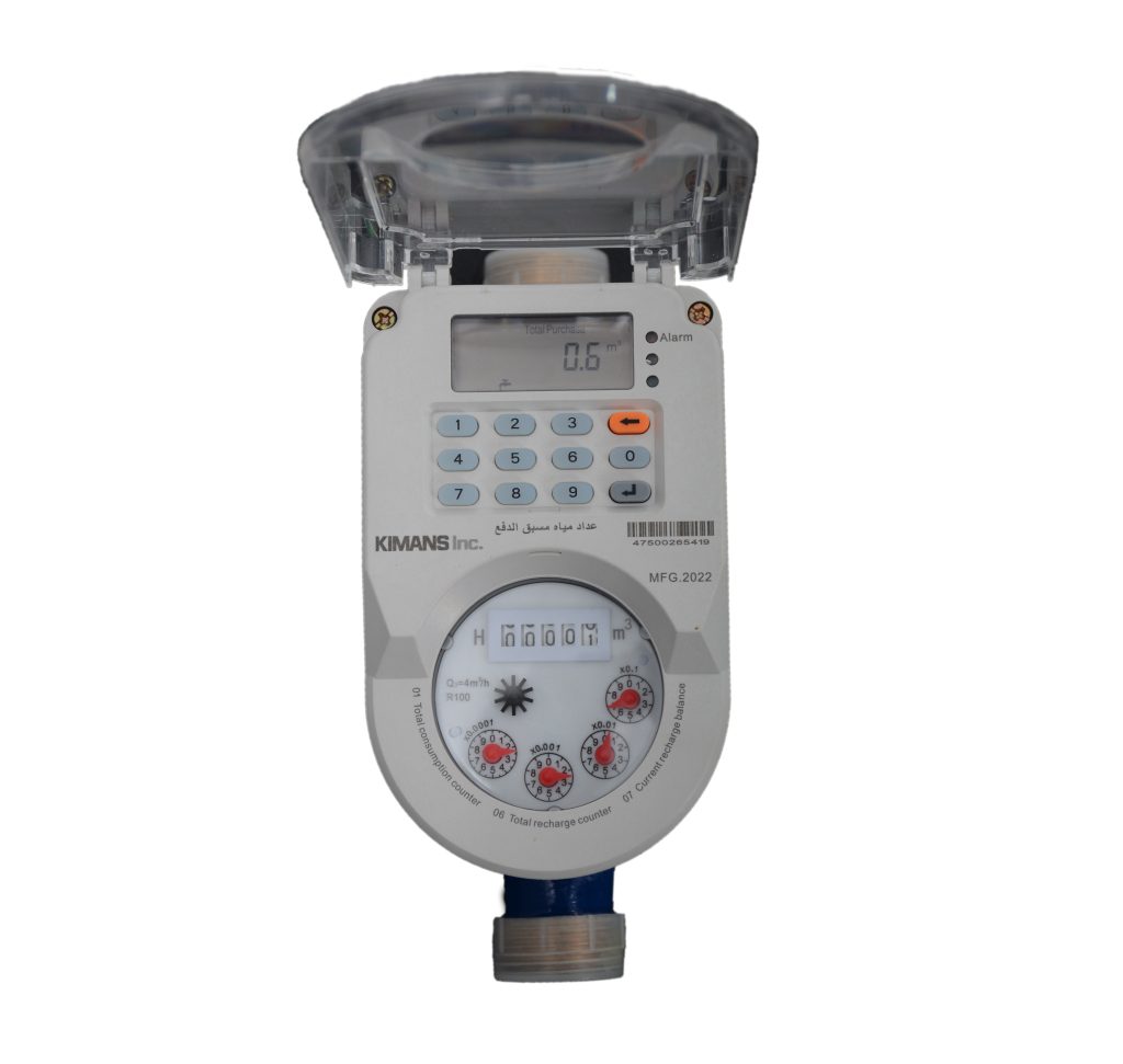 KMW prepaid mechanical water meter
